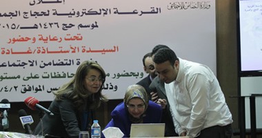 أسماء الفائزين بقرعة حج الجمعيات الأهلية