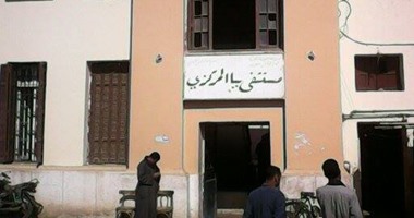 إحالة طبيبين ومشرفة تمريض بمستشفى ببنى سويف لتقصيرهم فى العمل