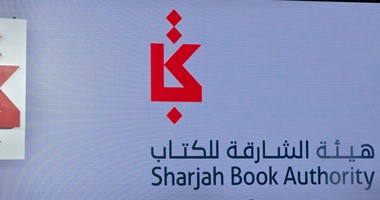 أون لاين.. هيئة الشارقة للكتاب تطلق نادى القراء عن بعد يضم جلسات حوارية