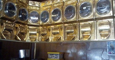 أسعار وأنواع "الكيف الحلال" فى الأسواق المصرية
