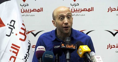المصريين الأحرار: اجتماعات يومية للانتهاء من ملاحظاتنا حول "الخدمة المدنية"