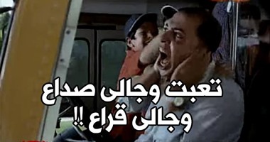 المصريون يواجهون الحر بهاشتاج الحرارة اليوم فى "تويتر"