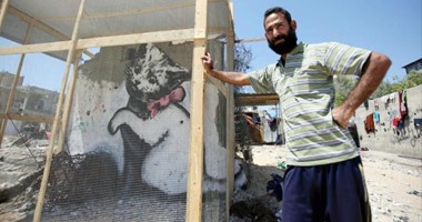 فلسطينى يحيط بيته المدمر بقفص حديدى بسبب لوحة لـ"بانسكى"