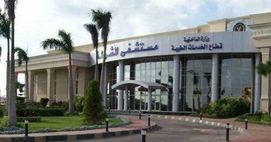 مستشفى الشرطةبالإسكندرية تفتح أبوابها كل جمعة للكشف على المواطنين مجاناً