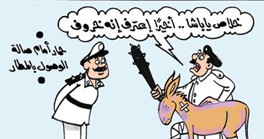 ضبط حمار داخل مطار القاهرة فى كاريكاتير اليوم السابع
