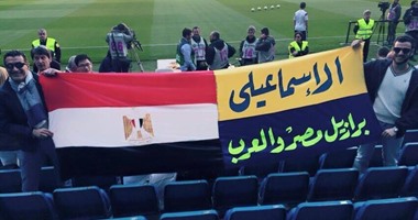 مشجع يرفع "علم مصر" و"الدراويش" فى مدرجات ملعب ريال مدريد