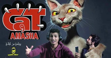 لأن الرعب مش واخد حقه فى مصر.. أحمد قرر يعمل برنامج عن الحكايات المرعبة