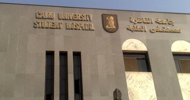 مدير مستشفى الطلبة: لا صحة لوفاة طالبة بالتربية النوعية نتيجة الإهمال