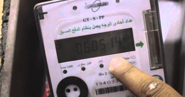 النائب خالد مشهور يطالب وزارة الكهرباء بتعميم تركيب العدادات الكودية