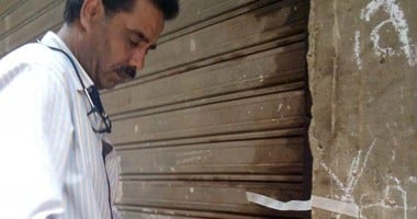 غلق محل "تأديبياً" لعدم استجابة مالكه بإزالة إشغالات الطريق 