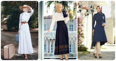 أزياء محجبات أنيقة .. استوحيها من التصميمات التركية