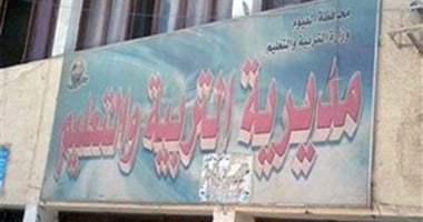 تعليم الفيوم تدرب 882 معلما لصيانة أجهزة الحاسب الآلى وشبكاته