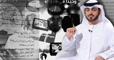 مذيع إمارتى سابق بالجزيرة لـ"اليوم السابع": القناة تترجم أجندات الموساد