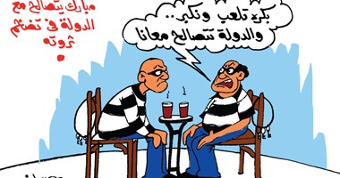 صغار اللصوص يطمعون فى التصالح مع الدولة بكاريكاتير اليوم السابع