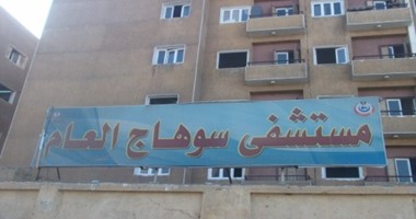 تسمم 6 من أسرة واحدة عقب تناولهم طعاما فاسدا فى سوهاج