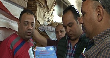 المصنفات تضبط كتب مخالفة للوائح الأزهر بمكتبة بالمنوفية 