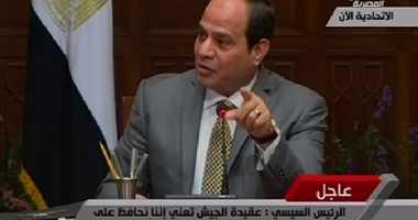 بالفيديو.. السيسى : الدولة الحقيقية والمؤسسات القوية تحمى بلدها من الشر وأهلة خلو بلكم