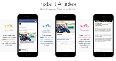 رسميا .. "فيس بوك" تتيح ميزة Instant Articles لأى موقع إخبارى