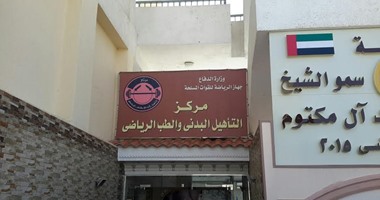 أمين عام جائزة محمد بن راشد للإبداع الرياضى: مصر عمود فقرى فى جائزتنا
