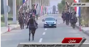 بدء مراسم الاستقبال الرسمية للرئيس الفرنسي هولاند بقصر القبة