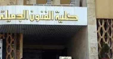 من دماغهم للدرج.. حكاية 5 مشاريع تخرج لطلاب فى فنون جميلة كانت نهايتها سلة المهملات.. رانيا أحمد: "عملت متحف بيضم أساطير كل دولة".. محمد سامى: "صممت مجلس شعب حديث".. ونورا نصرى: "كتاب مصور مش هيخليك ت