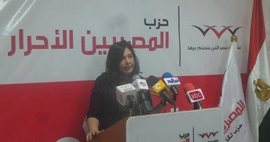 المصريين الأحرار: شباب الأحزاب يتقدمون بمبادرة طرح "العدالة الانتقالية" على الرئاسة