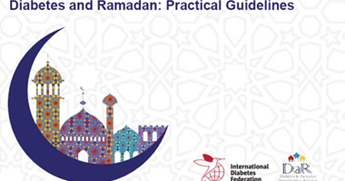 الاتحاد الفيدرالى للسكر يضع قواعد للمرضى خلال صيام رمضان