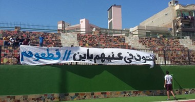 جماهير طنطا تشعل فاصلة الترقى بلافتة "الخوف فى عينيهم باين.. قطعوهم"