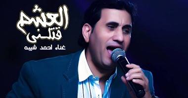 5 موضوعات لا تخرج عنها الأغانى الشعبى فى مصر .. أهمها "خيانة الصحاب"