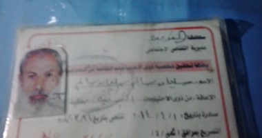مؤذن من ذوى الاحتياجات الخاصة يطالب بالعمل بمسجد قريب من بيته لظروفه الصحية
