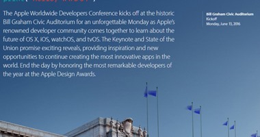 خطأ لـ"سيرى" يكشف عن موعد مؤتمر أبل السنوى للمطورين WWDC