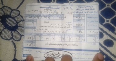 احذر.. 10 عادات خاطئة تتسبب فى رفع فاتورة استهلاك الكهرباء