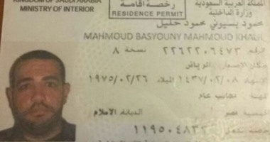 صحافة المواطن: مصرى يشكو عدم تجديد إقامته لخلاف مع الكفيل فى السعودية