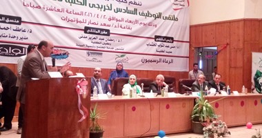 كلية الزراعة بالفيوم تنظم ملتقى التوظيف السادس لخريجى الكلية