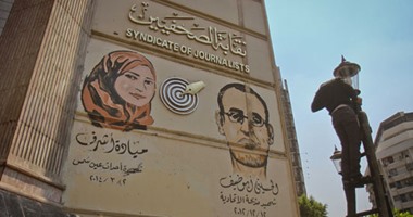 نقابة الصحفيين تعلن لائحة جوائز الصحافة المصرية وشروط الترشح