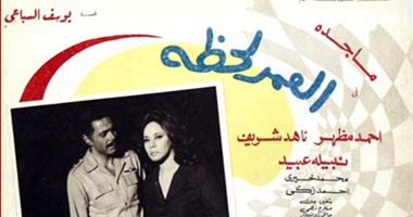 "العمر لحظة" و"حكايات الغريب" على المتخصصة احتفالا بتحرير سيناء