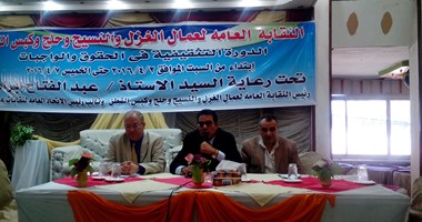 نقابة النسيج ترفض خصخصة الشركات.. وتؤكد: سنقف لأى محاولة بالمرصاد