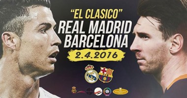 ساعة الانطلاق تقترب على كلاسيكو "كامب نو"..5 آلاف مشجع باستقبال ريال مدريد فى مطار "أيل برات".. برنامج خاص لتكريم كرويف.. البطاقة الحمراء شبح يُطارد رونالدو.. وزيدان يحلم بتكرار إنجاز شوستر وكيروش