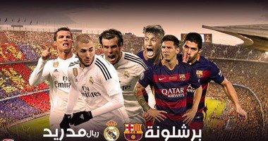 أخبار الدوري الإسباني اليوم.. لا صوت يعلو فوق كلاسيكو برشلونة وريال مدريد