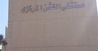 تسمم ربة منزل وطفليها لتناولهم وجبة طعام فاسدة فى بنى سويف