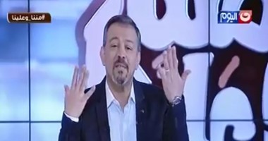 عمرو الكحكى بـ"مننا وعلينا": مليون و596 ألف طفل عامل فى مصر