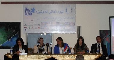 بالفيديو والصور.. الجمعية المصرية لـ"الأوتيزم": مليون شخص مصابون بـ "التوحد" فى مصر