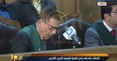 بالفيديو..رئيس"الجنايات" لقاتل "دربكة": المحكمة لم تجد متسعًا للرحمة بك