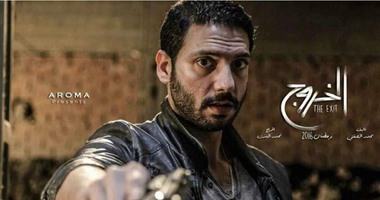 أحمد جمال سعيد "قواد" وتاجر مخدرات فى "الخروج"