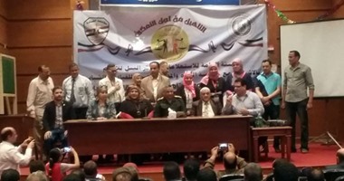 بالصور.. ختام دورة إعداد القيادات التنفيذية والمحلية بالمنوفية 