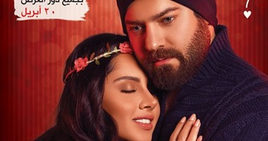 العباس السكرى يكتب: "هيبتا".. هل يتوكأ الرجل على عصا أم زوجة؟