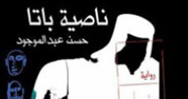 حسن عبد الموجود وأحمد نبيل مع خالد منصور فى "ليالى" الثقافية