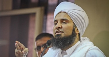 الجفرى فى رسالته للشباب: أشفق عليكم من "أسلمة البذاءة وشرعنة الفُحش"