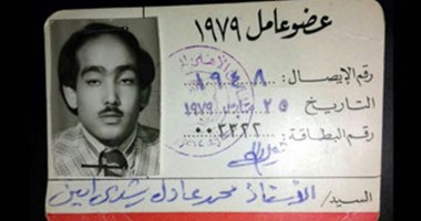 "ريجينى"مصرى جديد فى أمريكا عثروا على جثته بصندوق قمامة وعليها آثار تعذيب