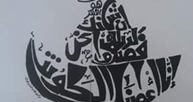 بالصور.. قارئة تشارك برسوماتها ولوحاتها الفنية بالألوان والقلم الرصاص